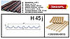 Профнастил N 45 J / 0.7 мм / оцинкований / Модуль Україна, фото 10