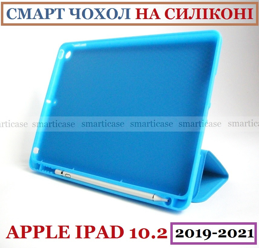 Блакитний чохол книжка на Apple Ipad 10.2 (ipad 9/8/7) слот для стилуса ivanaks Pencil Holder