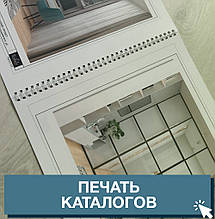 Замовити виготовлення каталогів, фото 2