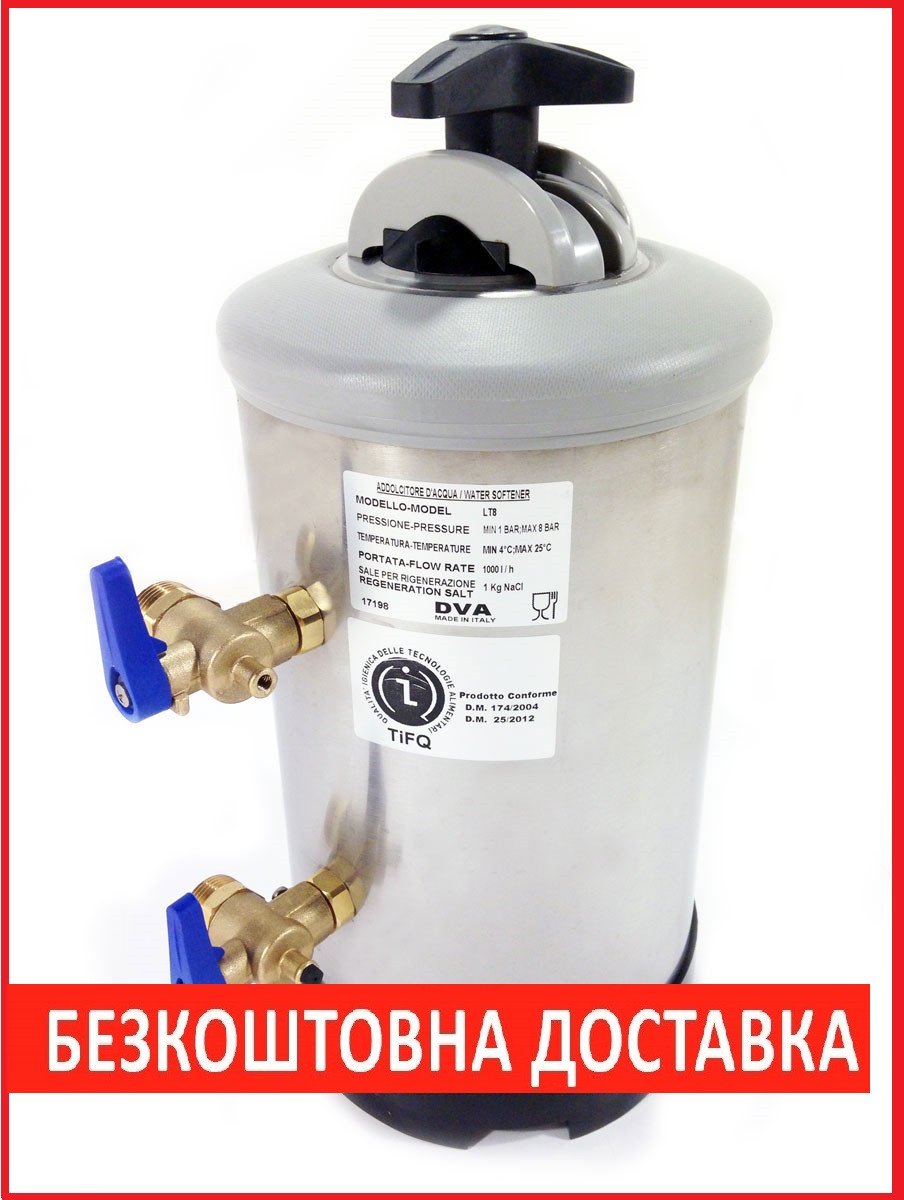 Фільтр-пом'якшувач для води DVA lt 8, фото 1