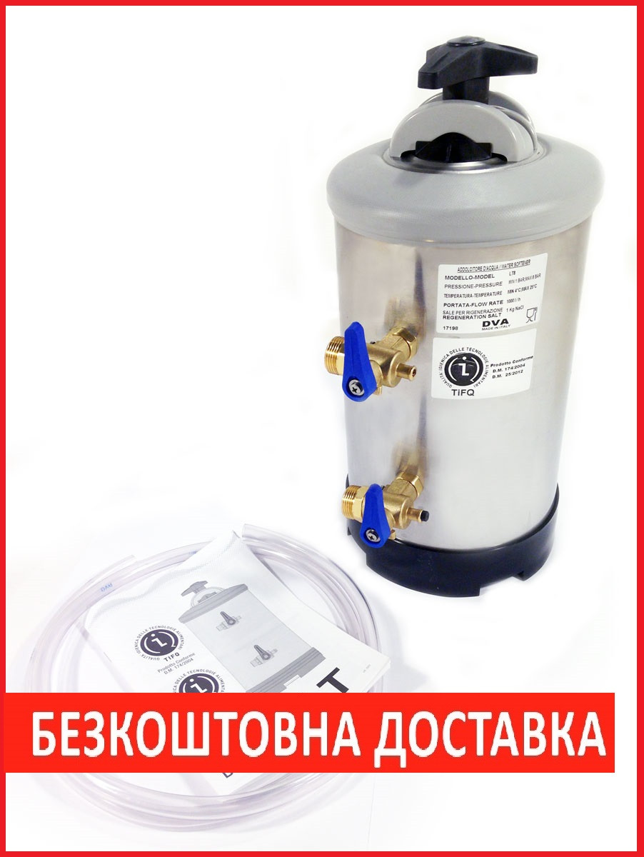 Фільтр пом'якшувач води DVA LT 12 Пом'якшувач, фото 1