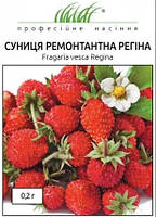 Регина семена клубники 0,2 г Hem Zaden Голландия