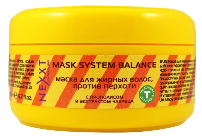 Маска Nexxt Professional для жирного волосся проти лупи 200 мл