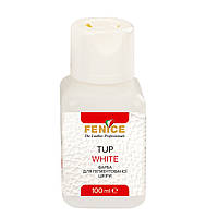 Фарба для шкіри TUP White Біла, 100 мл