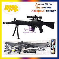 Дитяча іграшкова снайперська гвинтівка на пульках з лазерним прицілом 989-09A, пневматичну зброю автомат