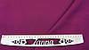 Тканина креп-костюмка однотонна колір світло-пурпуровий, фото 3