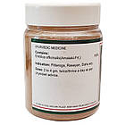 Амалаки порошок (Amalaki Churna, Punarvasu), 100 грамів, фото 2