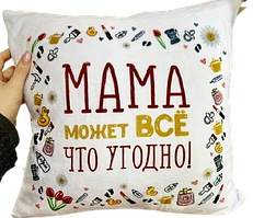 Дитяча подушка для сну. Розмір 60х40см