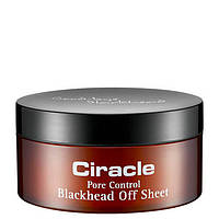 УЦЕНКА! Салфетки для удаления черных точек Blackhead Off Sheet - CIRACLE 40 ШТ