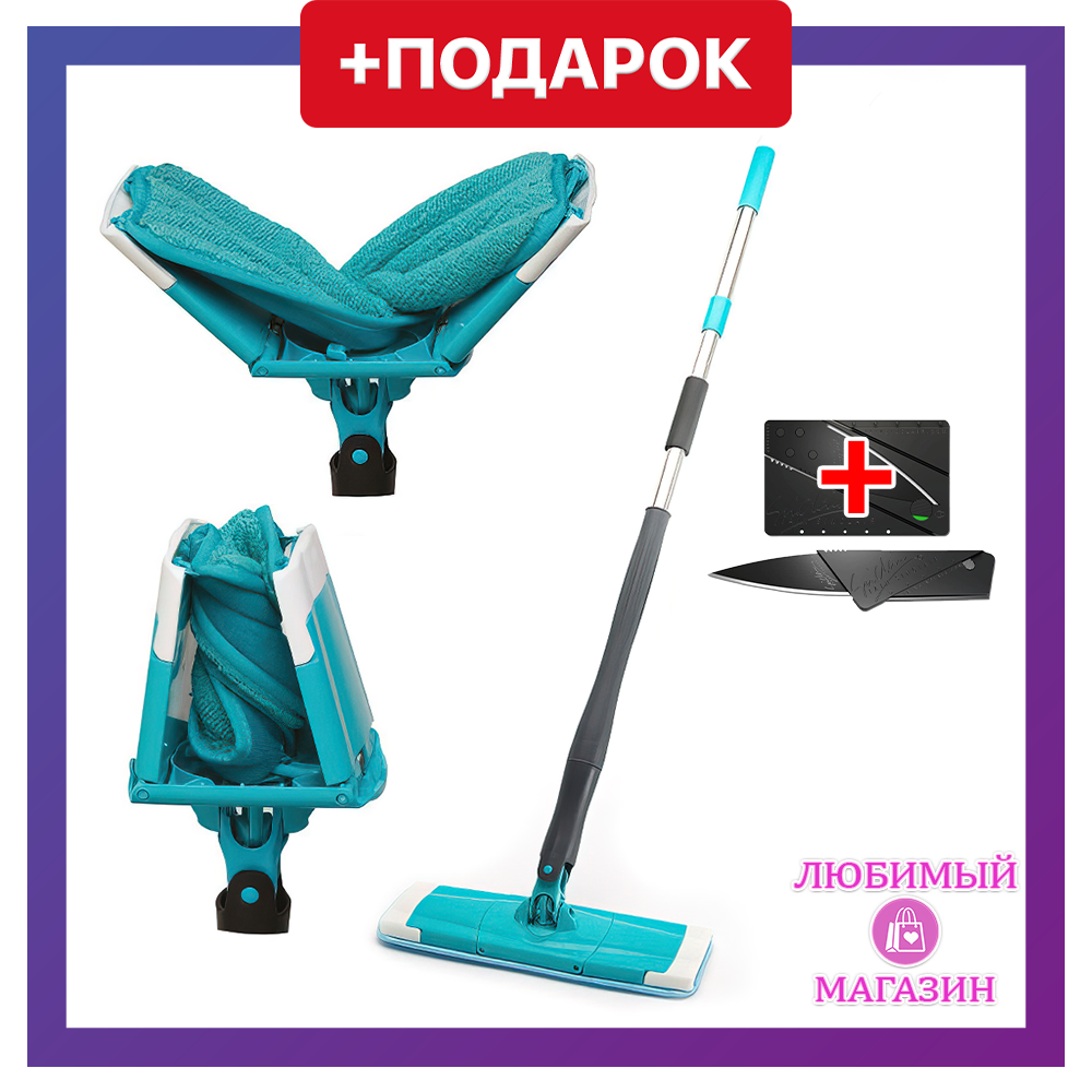 Швабра для сухой и влажной уборки с отжимом Titan Twist Mop - фото 1 - id-p1486126447