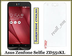 Захисне загартоване скло для смартфона Asus Zenfone Selfie ZD551KL