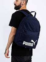 Рюкзак Puma Phase оригинал 22л унисекс синий 075487 43