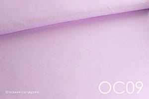 Тканина сатин однотонний ліловий