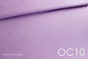 Тканина сатин однотонний бузок