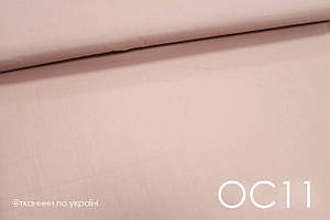 Тканина сатин однотонний чайна троянда