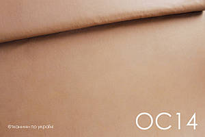 Тканина сатин однотонний коричневий