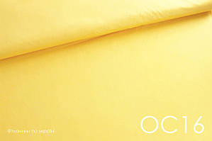 Тканина сатин жовтий однотонний ЗАЛИШОК 1,1 + 1 м