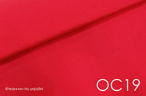 Тканина сатин однотонний червоний