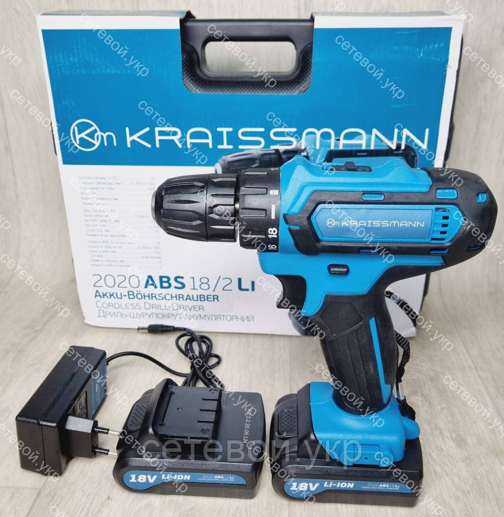 Шуруповерт акумуляторний KRAISSMANN 2020 ABS 18/2 Li