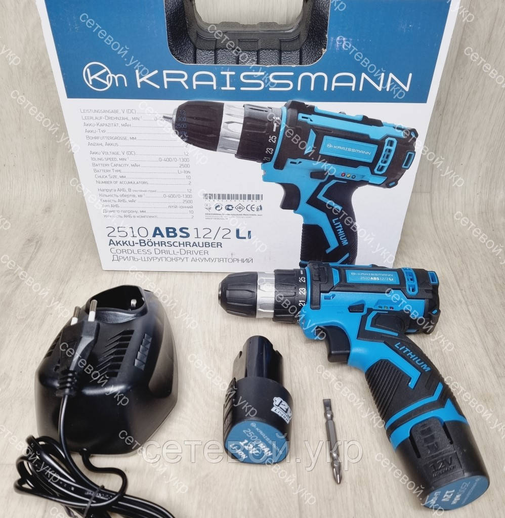 Акумуляторний шуруповерт Kraissmann 2510 ABS 12/2 Li