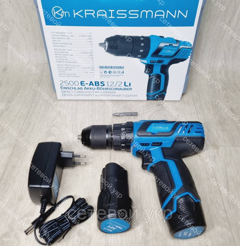 Ударний акумуляторний шуруповерт Kraissmann 2500 E-ABS 12/2 Li