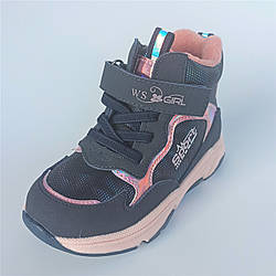 Дитячі черевики для дівчат, Weestep (код 1354) розміри: 23 24