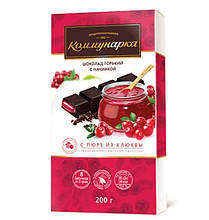 Шоколад Комунарка Гіркий з пюре з журавлини 200 г Білорусь