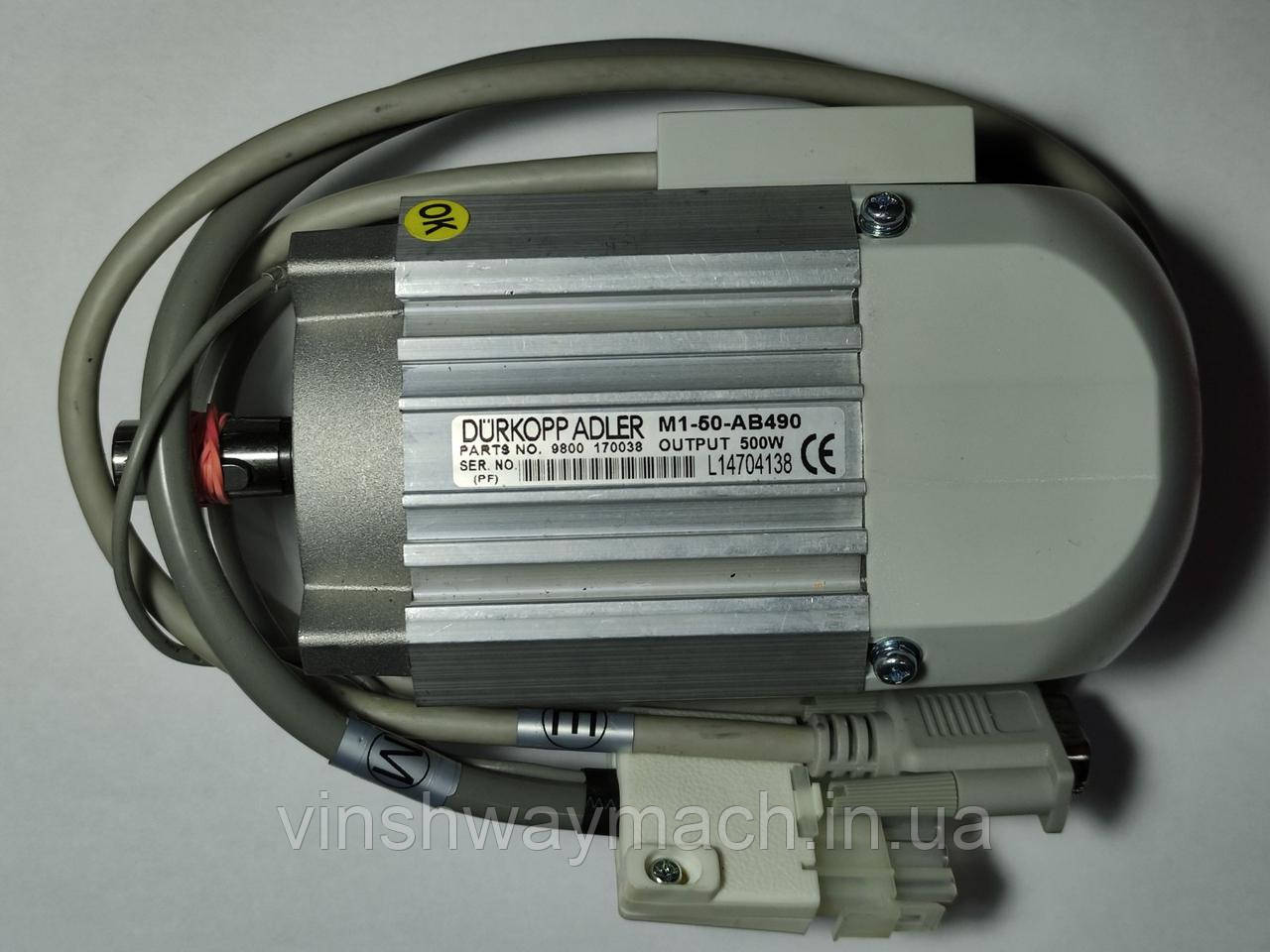 Серво мотор Dac basic 9800 170038 (Durkopp Adler), фото 1