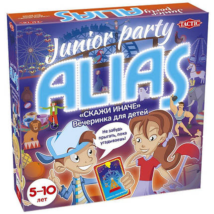 Настольная игра Alias Junior Party (на русском), фото 1