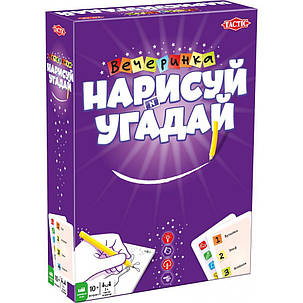 Настільна гра Нарисуй и Угадай. Вечеринка, фото 1