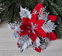 Пуансетия красная с серебром для новогоднего декора, диаметр 14 см