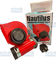 Сигнал улитка двухтональный Nautilus 12В