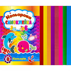 Папір кольоровий самоклеючий Septima В5 8л 80 г / м2 арт. 592694