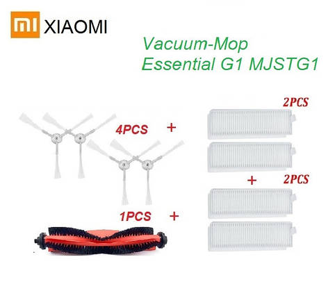 Комплект для робота-пылесоса Xiaomi Mijia Vacuum Mop Essential G1 ( MJSTG1 ), фото 1