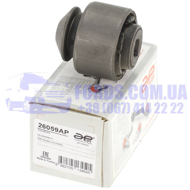 Сайлентблок рычага заднего FORD FUSION/MONDEO 2013- (Ø12.2X48.8X54