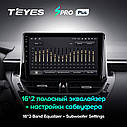 Штатна магнітола Teyes Sproplus Toyota Corolla (2018-2020) 1 Din, фото 5
