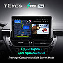 Штатна магнітола Teyes Sproplus Toyota Corolla (2018-2020) 1 Din, фото 7