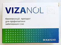 Vizanol - Капсулы для восстановления зрения (Визанол)