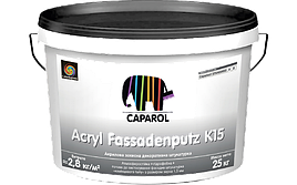 Capatect Acryl Fassadenputz K 15 Акрилова декоративна штукатурка (баранець)