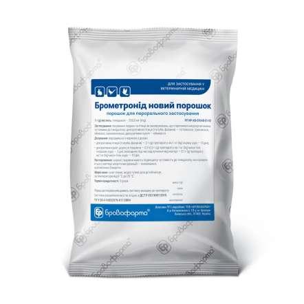 Брометронид новий 100г (тинідазол) Бровафарма