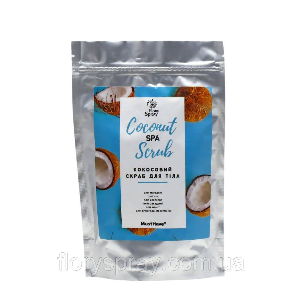 "SPA COCONUT SCRUB" КОКОСОВИЙ СКРАБ ДЛЯ ТІЛА, TM"MUST HAVE"  200 г