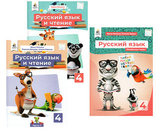 Російська мова