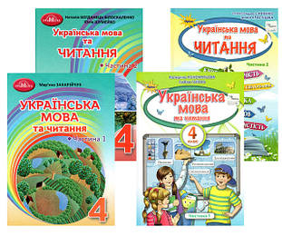 Українська мова та читання