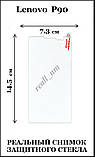 Захисне загартоване скло для смартфона Lenovo P90, фото 2