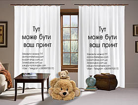 Штори з Вашим 3D принтом