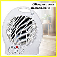 Інфрачервоний обігрівач Crownberg СВ-7745, Портативний підлоговий обігрівач, електрообігрівач для будинку