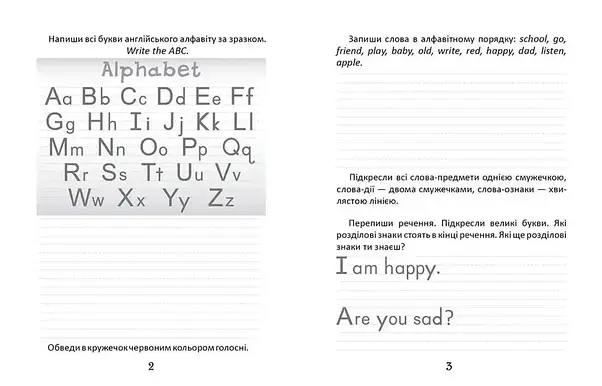 Талант Прописи Цікава граматика Зелена, фото 4