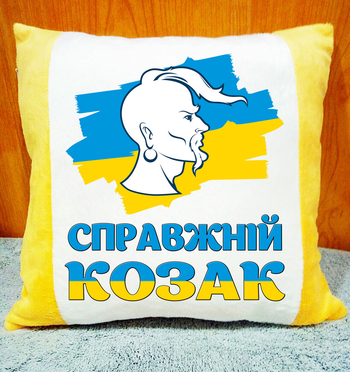 Подарунок на 14 жовтня чоловіку, День Захисника Ураїни , День козацтва