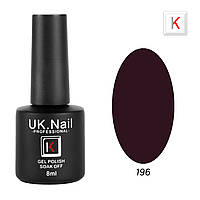 Гель-лаки UK.Nail 8 мл, №196