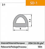 Ущільнювач самоклеючий Stomil Sanok SD-1 9х7.4 білий 100м, фото 8